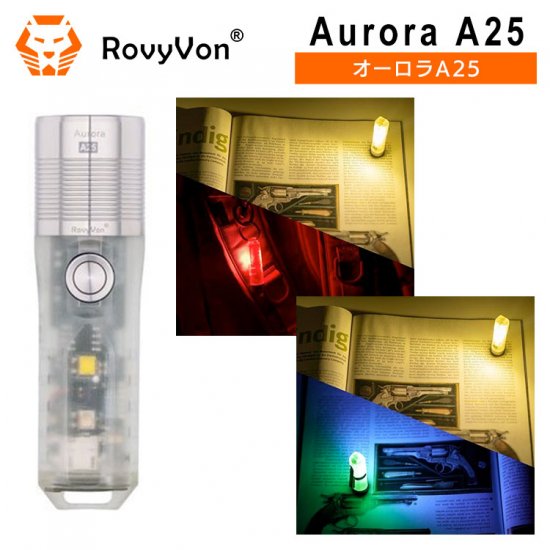 RovyVon Aurora A25 ロビーボン オーロラA25