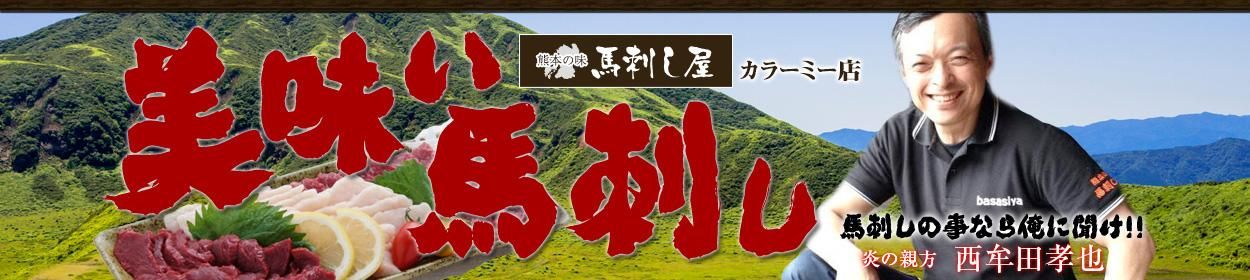 2508円 【2021A/W新作★送料無料】 馬刺し 熊本 国産 赤身モモ刺し 1kg 200g × 5個 業務用 2508円 【2021A/W新作★送料無料】 馬刺し 熊本 国産 赤身モモ刺し 1kg 200g × 5個 業務用