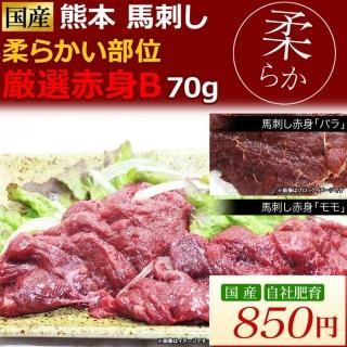 ϻɤ   ֿB 餫 70g  