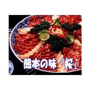 馬刺し 馬肉 熊本 特上霜降り桜スライス皿盛り 800ｇ