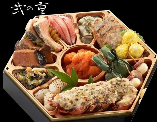 おせち料理 宴 冷蔵 生おせち 6角おせち 3段重 3~4人前 7.5寸 おせち料理 宴 冷蔵 生おせち 6角おせち 3段重 3~4人前 7.5寸