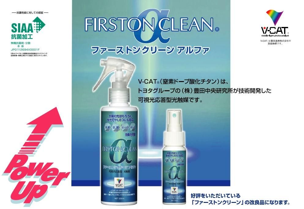 ڽݹ륹۸ޥץ졼V-CAT ֥եȥ꡼󥢥ե ݡýݡ륹 ȥ西롼׳ȯ 150ml120ܡ