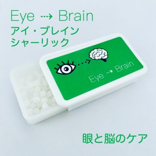 Eye ⇢ Brain - アイ・ブレイン 眼と脳のケア