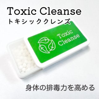 Toxic Cleanse トキシック・クレンズ 