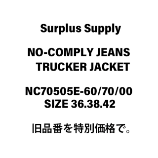 NC70505E SURPLUS