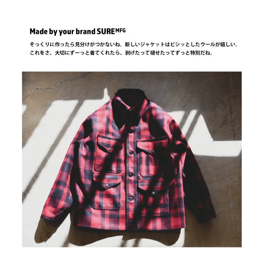 SURE'S BE NATURE MACKINAW WOOL CRUISER JACKET SURE'S BE NATURE MACKINAW WOOL CRUISER JACKET