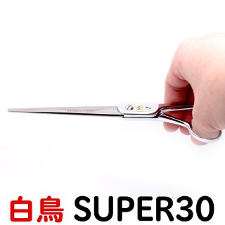 東京理器 白鳥 SUPER30（7.0インチ）