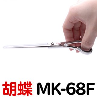 東京理器 胡蝶 MK-68F（6.8インチ）