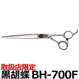 東京理器 黒胡蝶 BH-700F（7.0インチ）