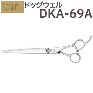東光舎 DOGWELL ドッグウェル DKA-69A（6.9インチ）