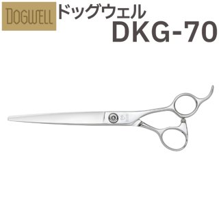東光舎 DOGWELL ドッグウェル DKG-70（6.9インチ）