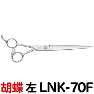 東京理器 胡蝶 LNK-70F（ロング7.0インチ 左）