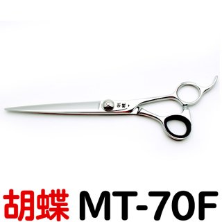 東京理器 胡蝶 MT-70F（7.0インチ）