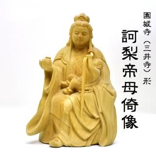 模造作品 - 【海宇工芸館 本店】｜木彫仏像・美術工芸品専門店