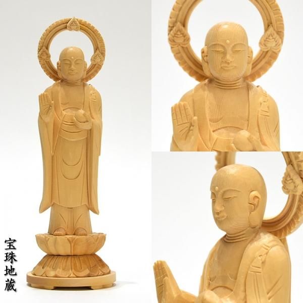 ☆在庫処分☆ 桧木六地蔵立像セット 総高21cm