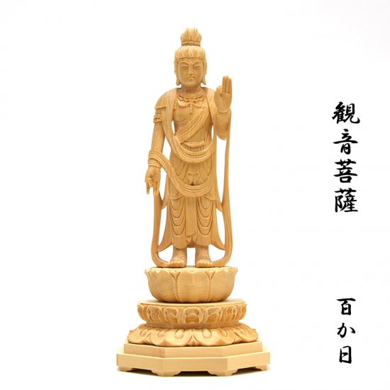 仏像 恵比寿 大黒天 台付 3.2寸 - 仏像
