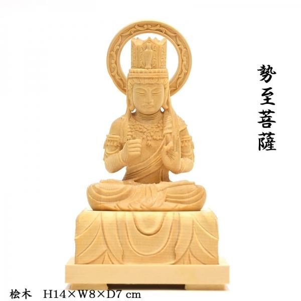 桧木十三仏セット