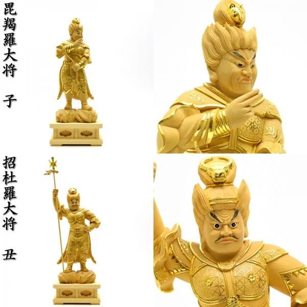 水彩画「十二神将像子神将」 水彩画「十二神将像子神将」 伐折羅大将立像（戌）（十