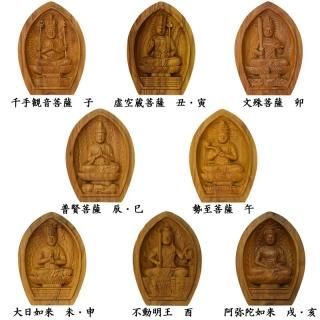 【セール延長・新品】 香合仏　虚空蔵菩薩　白檀　仏龕　懐中仏　仏像 takita_btz0606