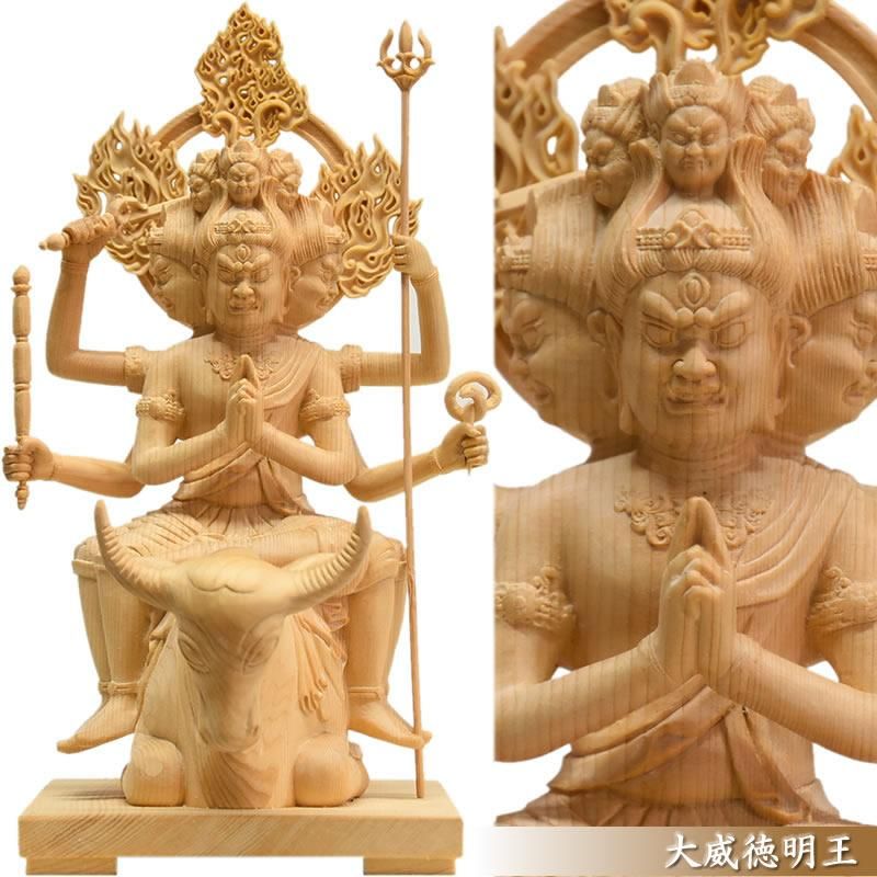 桧木東寺形五大明王セット