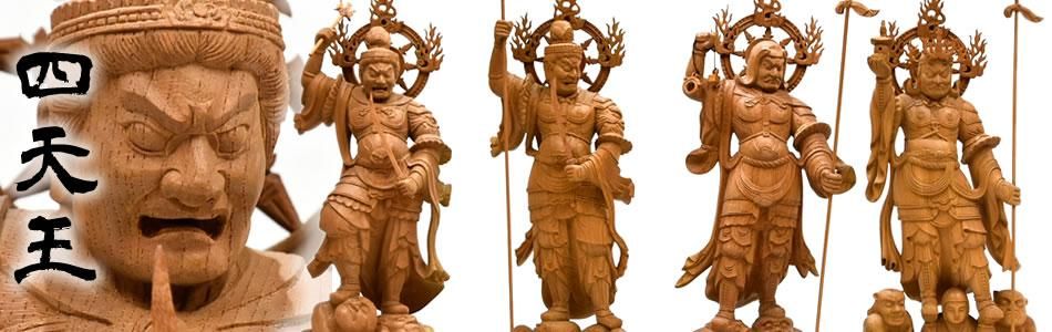 法然上人立像・善導大師立像 4.5寸 木彫 仏像 なが 法然上人立像・善導大師立像 4.5寸 木彫 仏像 なが
