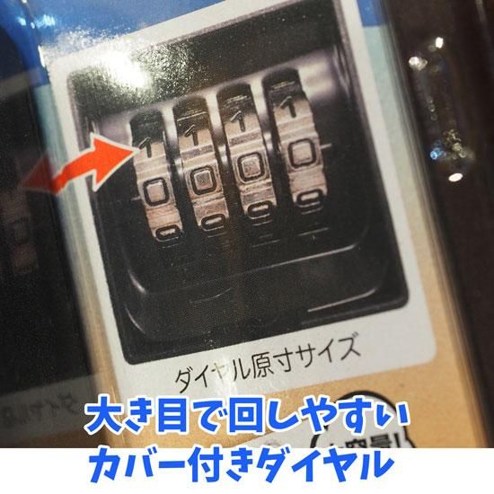 デカント キーロッカー【DECANT】波乗り時のキーボックス【車で