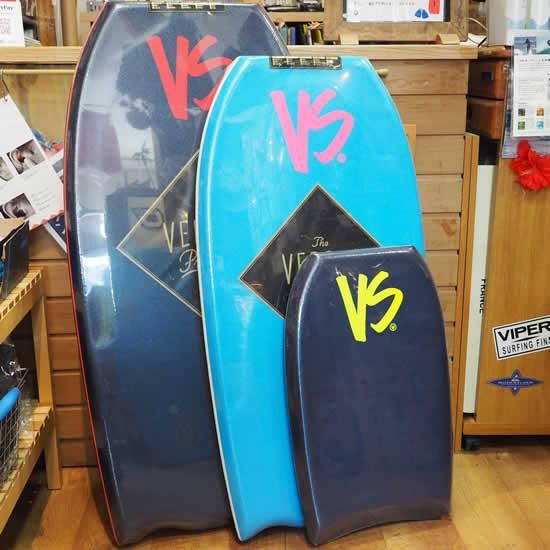 ヴァーサス MINIボディボード【VS】56cmのミニサイズ