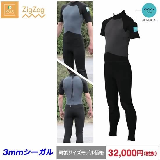 MARIA ウエットスーツ LEGGINGS (MARIA WETSUIT け マリア MARIA ウエットスーツ LEGGINGS (MARIA WETSUIT け マリア