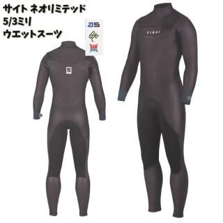 ウエットスーツ ドルフィンズ