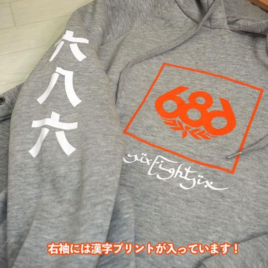 686フード付パーカー【686】SixEightSixの温かい裏起毛パーカー！