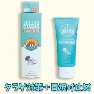 <img class='new_mark_img1' src='https://img.shop-pro.jp/img/new/icons5.gif' style='border:none;display:inline;margin:0px;padding:0px;width:auto;' />꡼ɡJELLYS GUARDۥ饲褱Ƥߤ SPF50ܥ饲к
