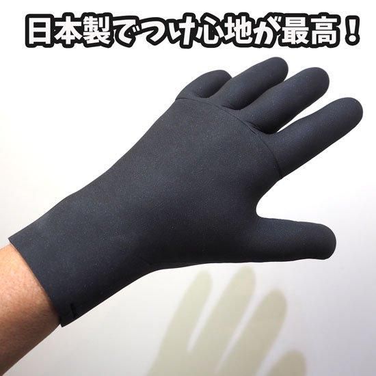 バーゲンで 日本製2mm5本指 5 サーフグローブ AIR-FUSION起毛 Lサイズ】2mm ドライスーツ