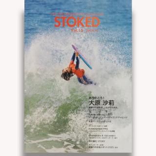 ボディボードで使う小物をご紹介 - ドルフィンズボディボード