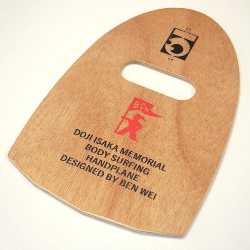 DOJI ISAKA メモリアルミニボード【HANDPLANE T1】ボディサーフィン用