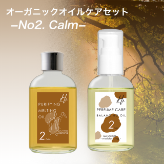 ˥å륱No.2 Calm åΥå