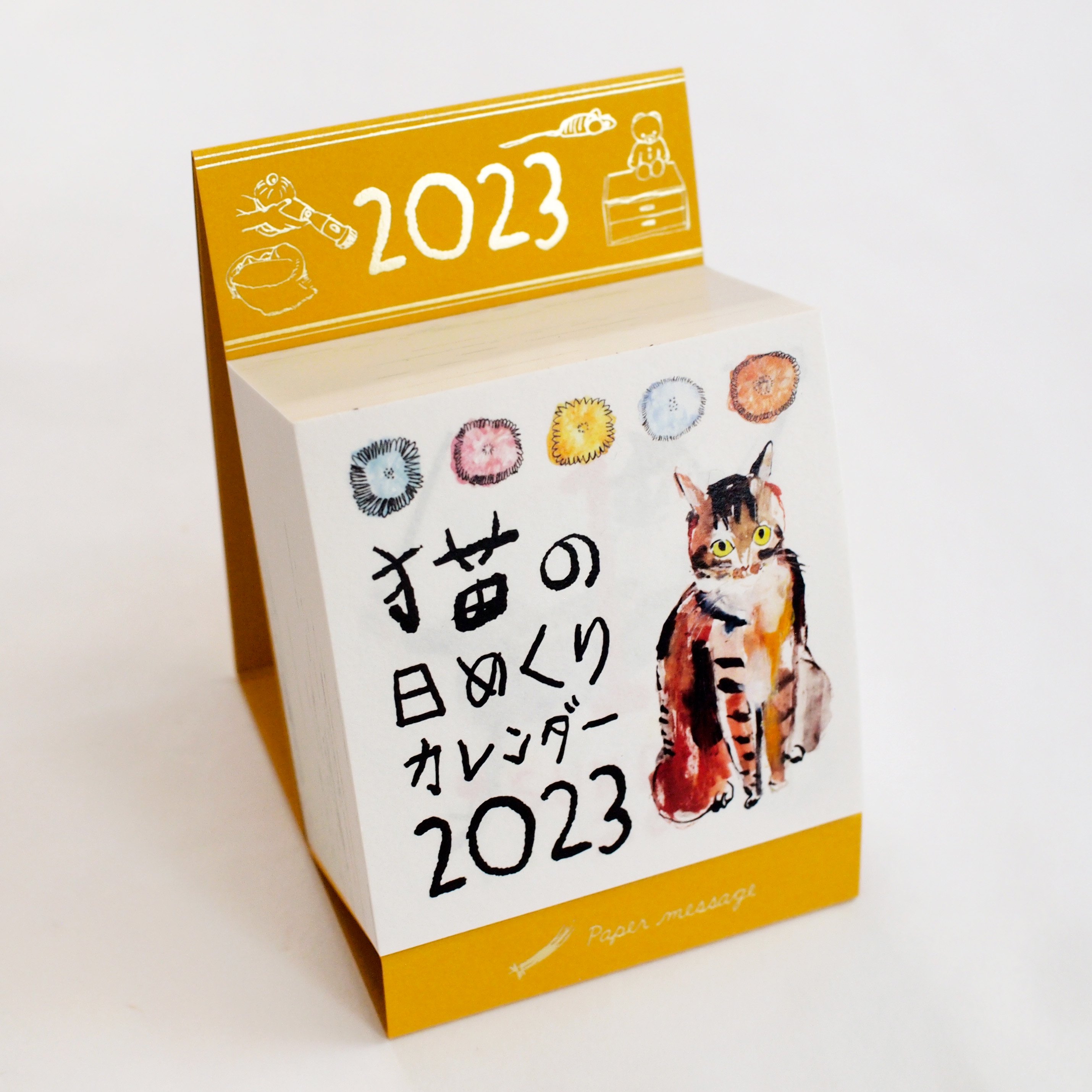 2023年 猫の日めくりカレンダー【完売！再販なし】 - Papermessaage