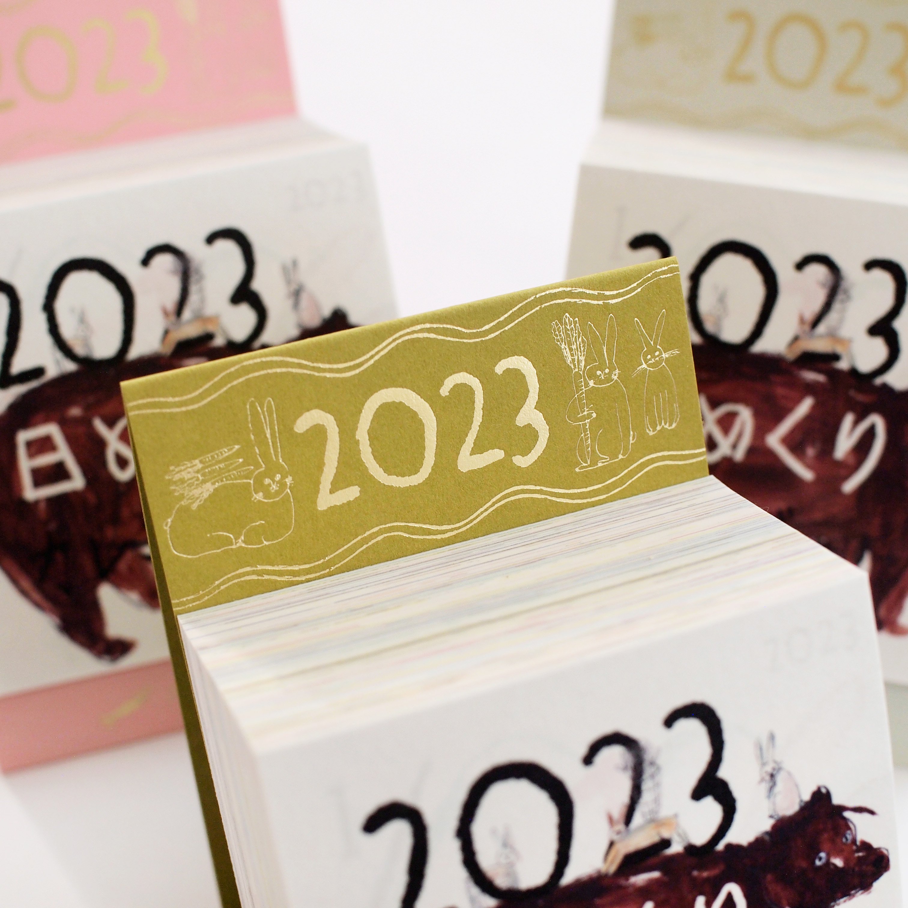 2023年 日めくりカレンダー【完売！再販なし】 - Papermessaage