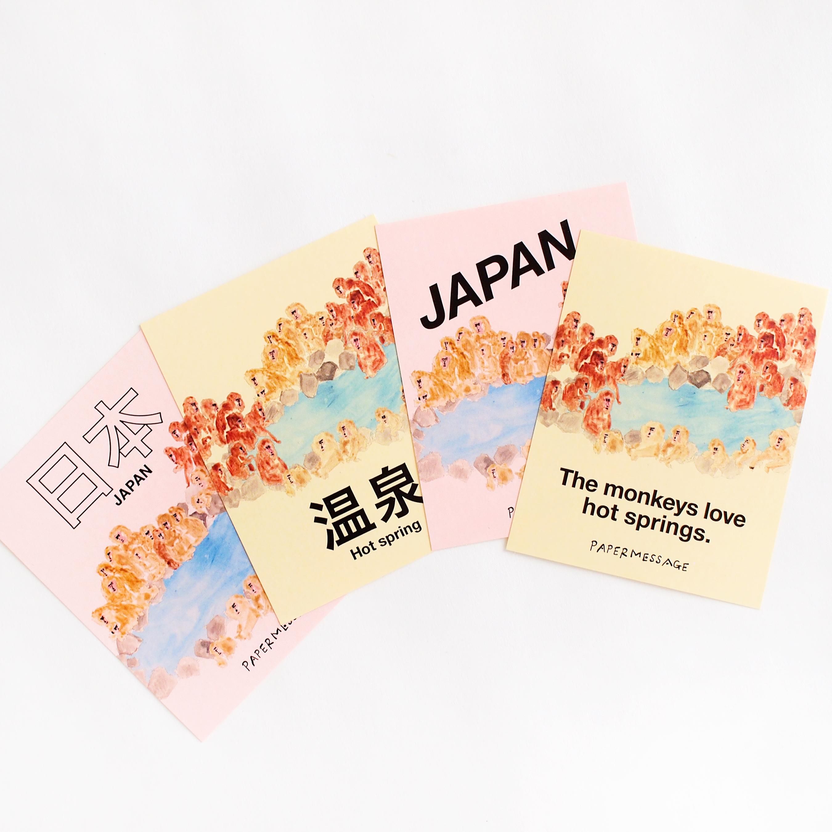 猿と温泉のステッカー - Papermessaage