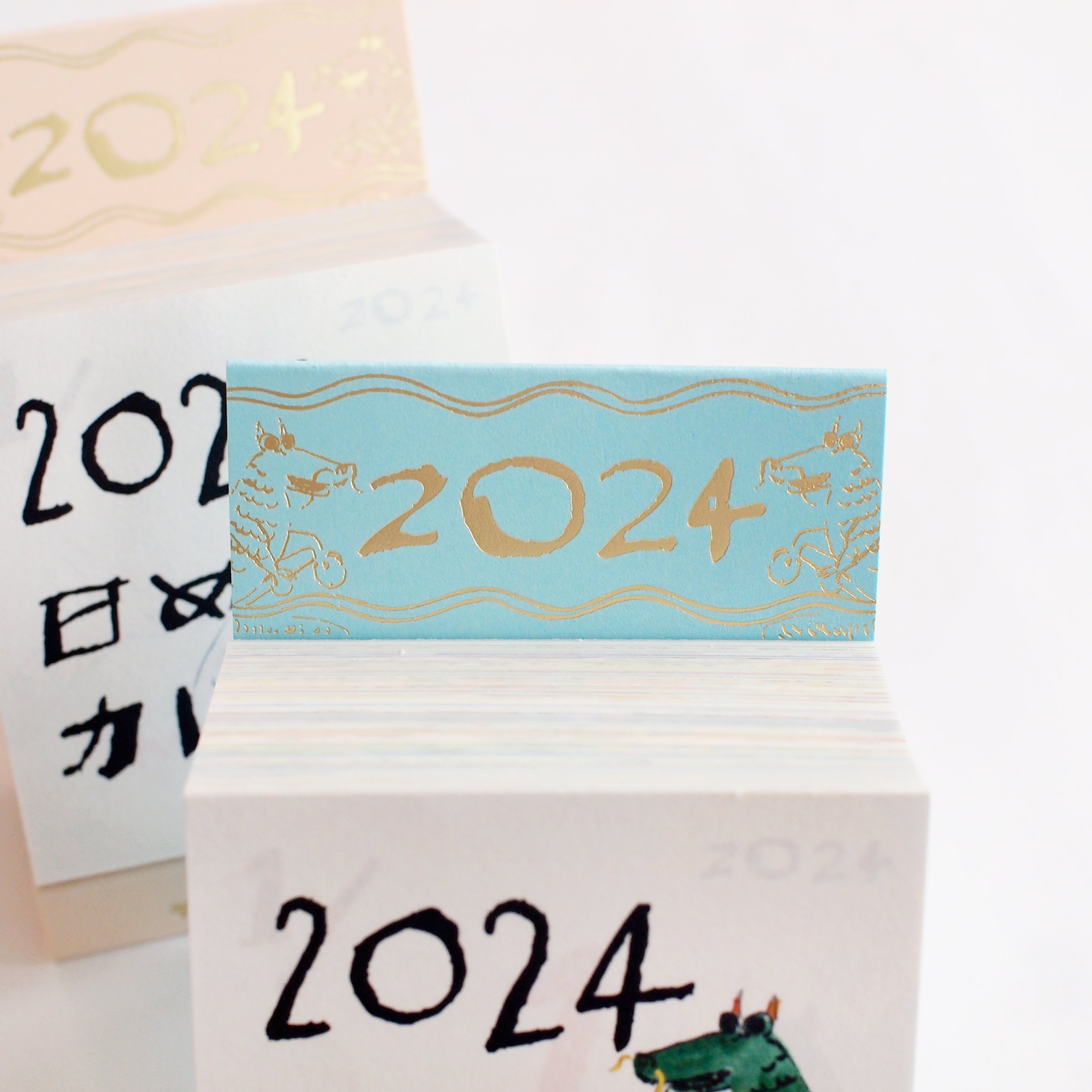 日めくりカレンダー（通常サイズ）【送料無料対象外】　2024年　Papermessaage