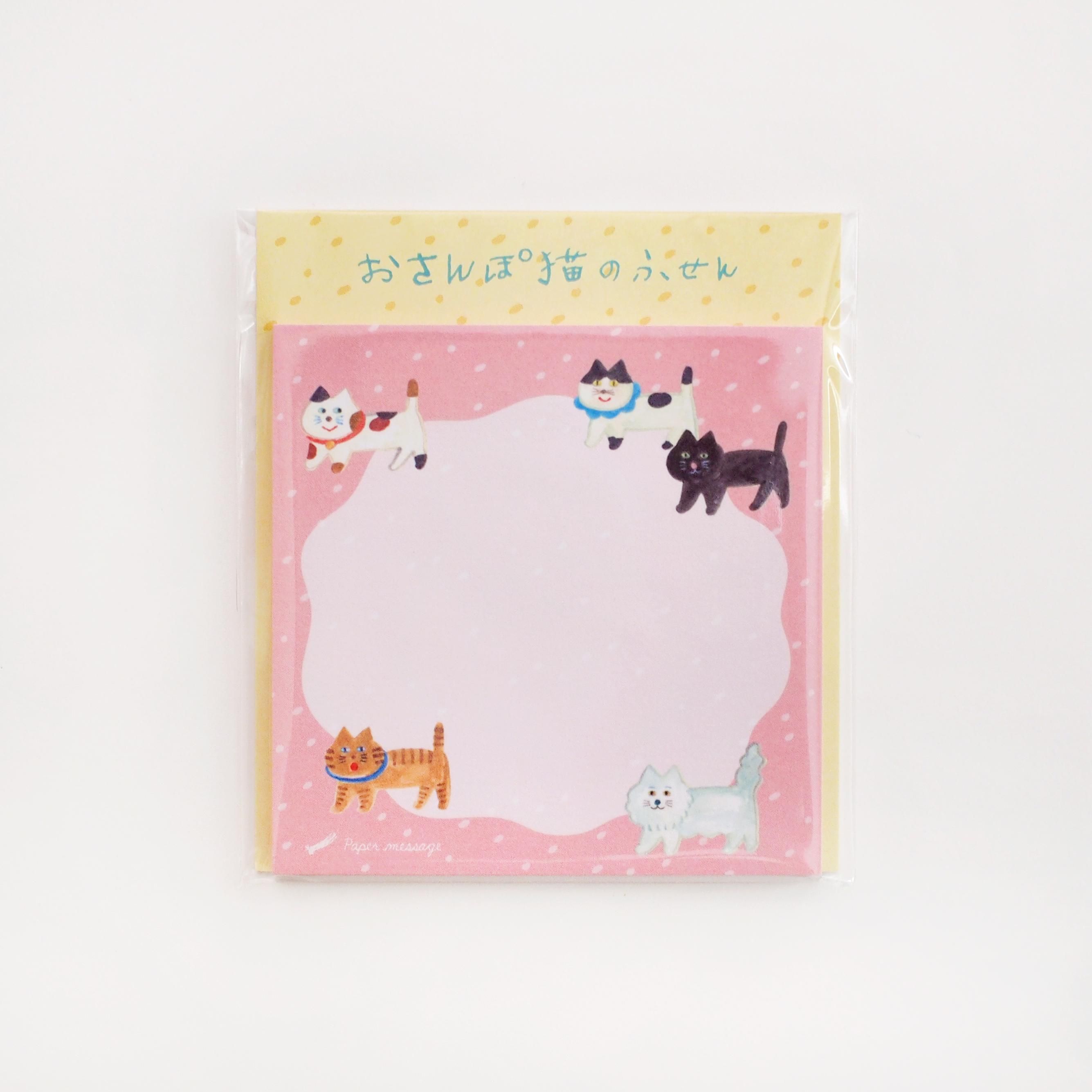 スクエアふせん「おさんぽ猫」 - Papermessaage
