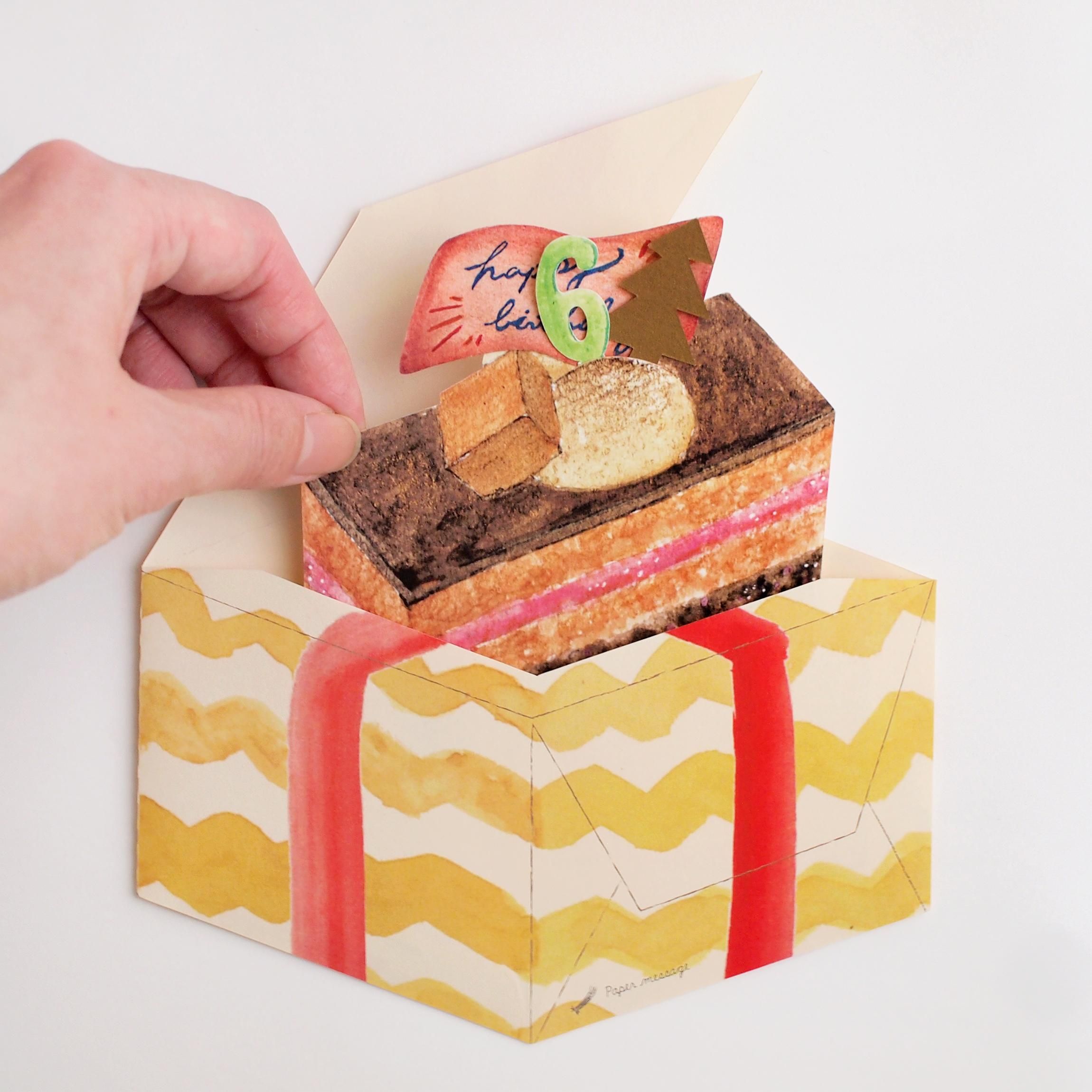 ケーキのカード ピース - Papermessaage