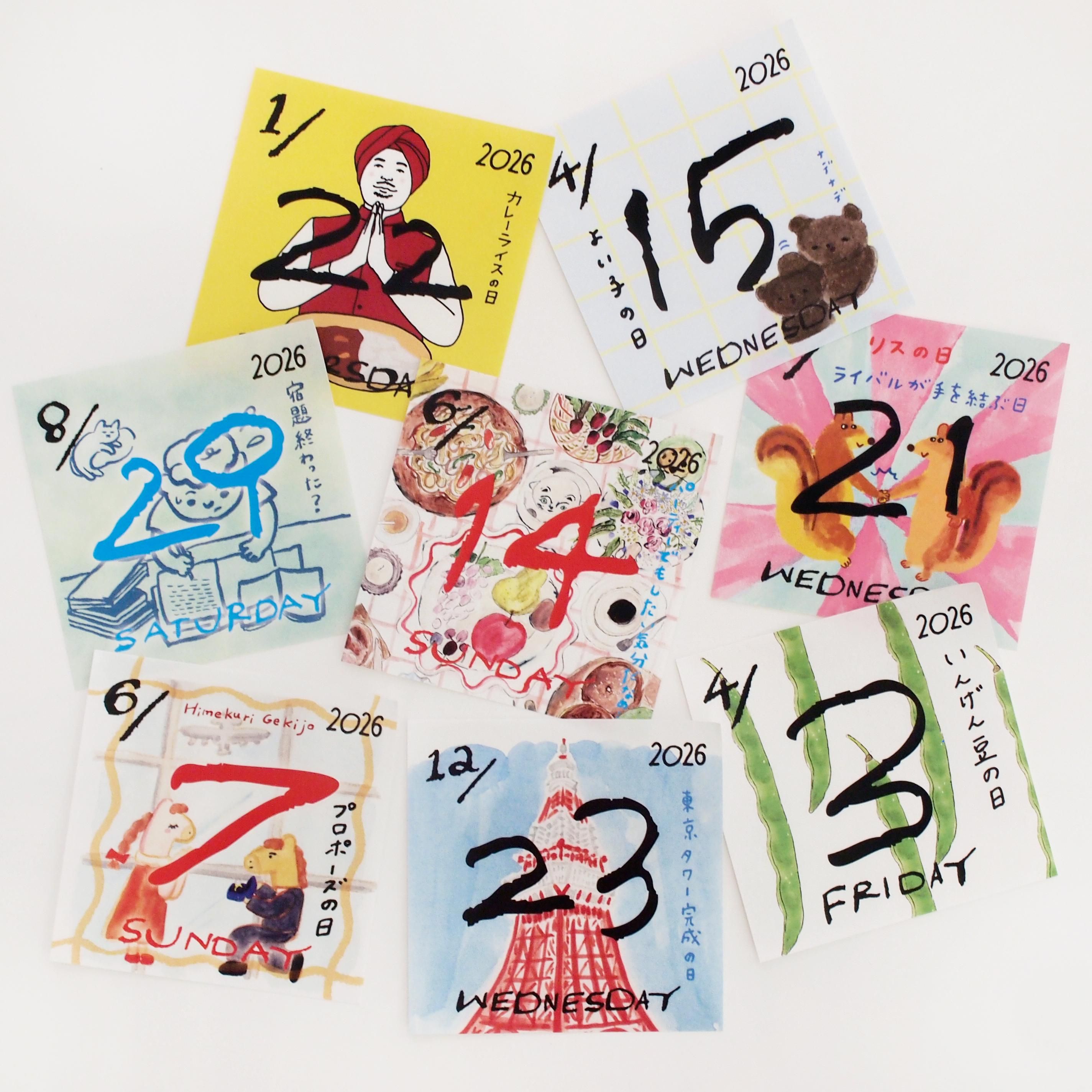 MMMG ミリメートル ミリグラム 日めくりカレンダー 2026年 日めくりカレンダー（ミニサイズ）【送料無料対象外