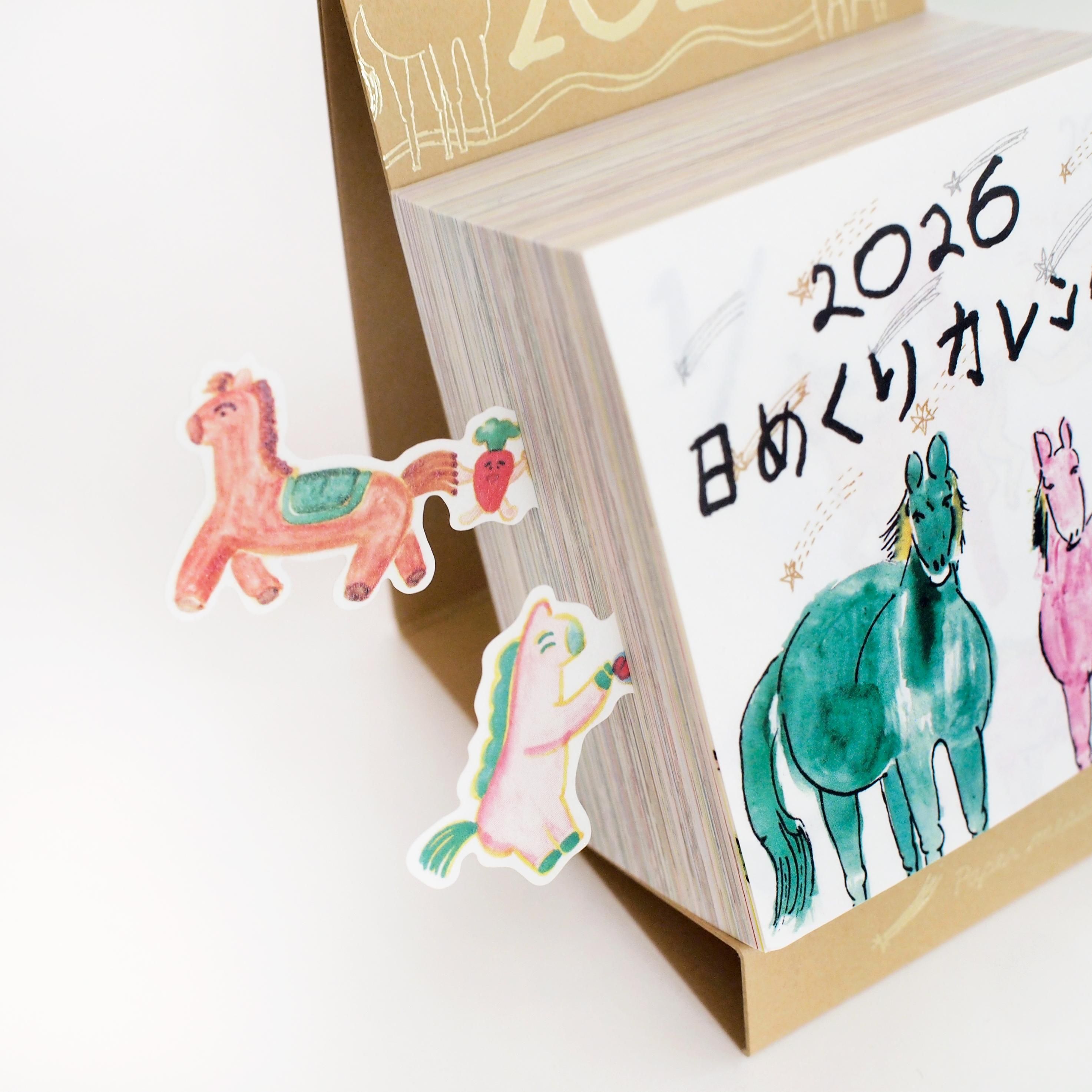 日めくりに挟めるブックマークカード「馬」 - Papermessaage