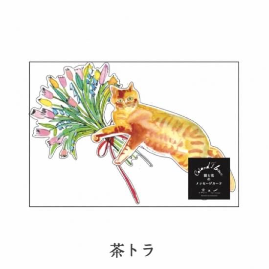 Paper message オンラインショップ