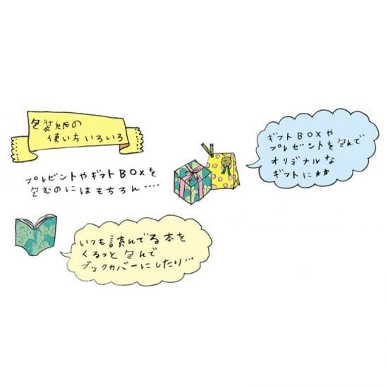 包装紙 馬と花束 A3サイズ Papermessaage