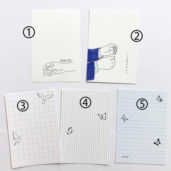 高知の花 台紙になるポストカード Papermessaage