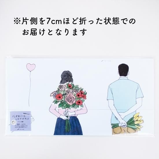 描き下ろしブックカバー　セット 楽天市場】本革 ブックカバー 新書 サイズオーダーXX-02 ブック