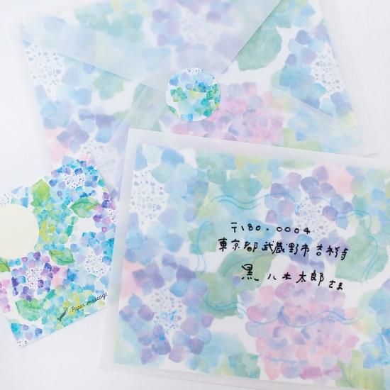全国送料無料・イイ店 レターセット「あじさい」 - Papermessaage あみぐるみ