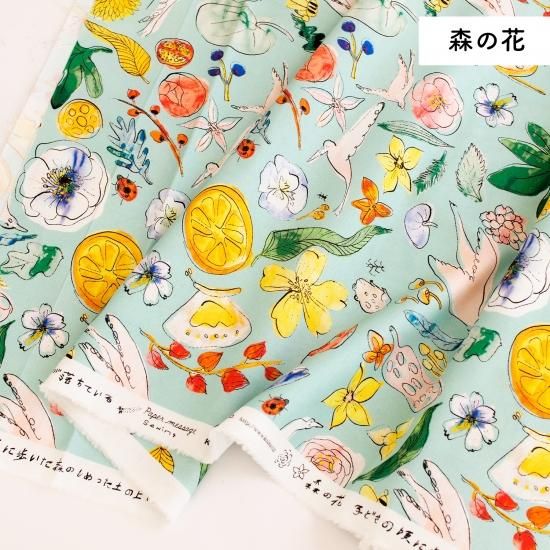 ｍ＆ｍオーダー 生地見本　表地③・オリジナル生地 m＆mオーダー 生地見本表地③・オリジナル生地