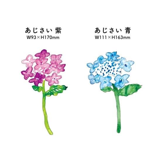 一輪挿しカード あじさい Papermessaage
